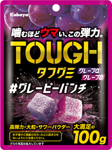 タフグミ　グレーピーパンチ